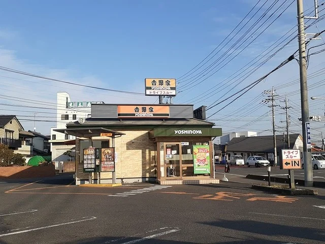 吉野家 荒川沖店まで270m