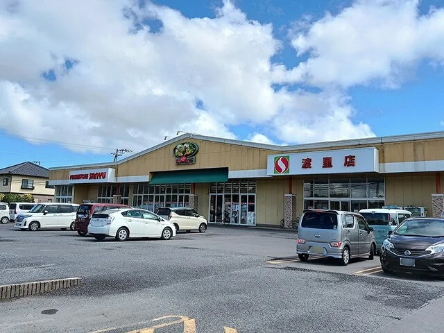 サンユーストアー　渡里店まで1139m