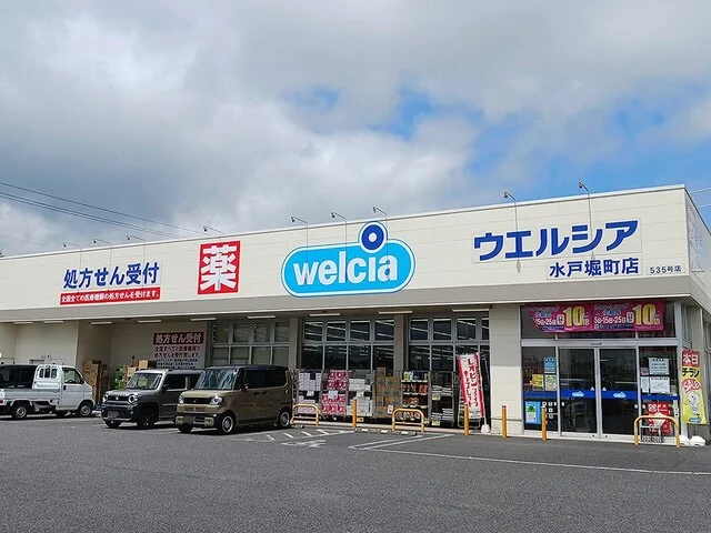 ウエルシア　水戸堀町店まで344m