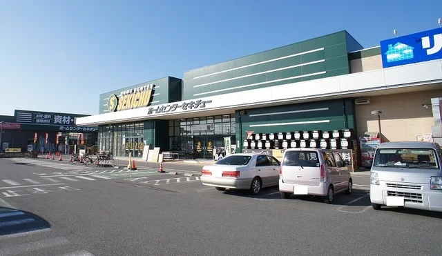 セキチュー伊勢崎茂呂店まで900m