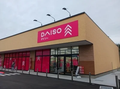 ダイソーベルク沼田店まで800m