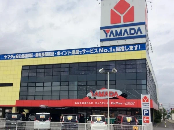 ヤマダ電機まで1000m
