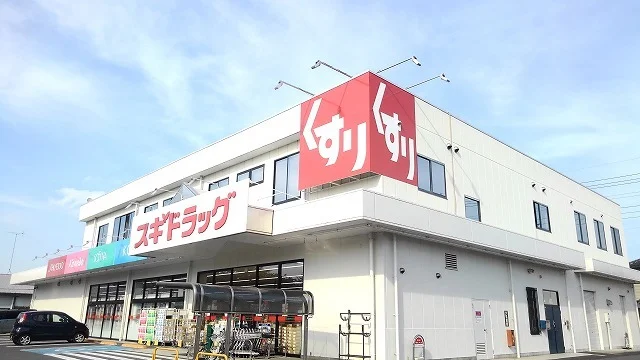 スギドラッグ加須店まで350m