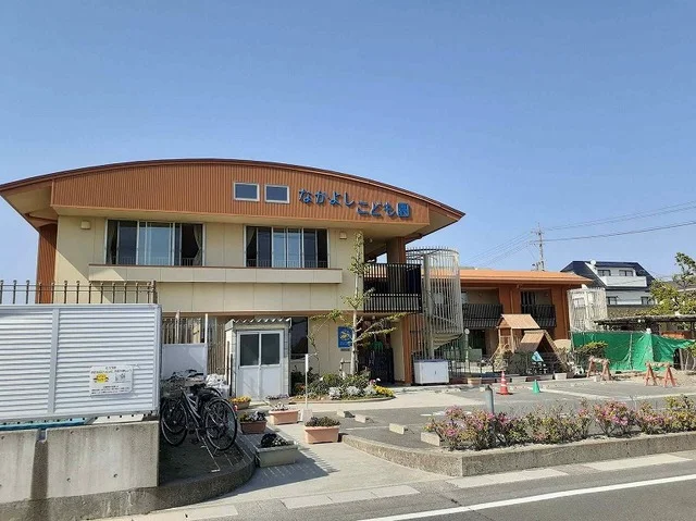 なかよし保育園まで300m