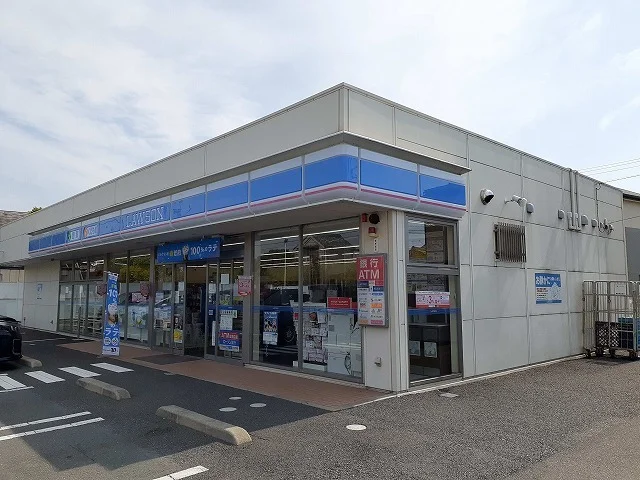 ローソン浜松三島町店まで350m