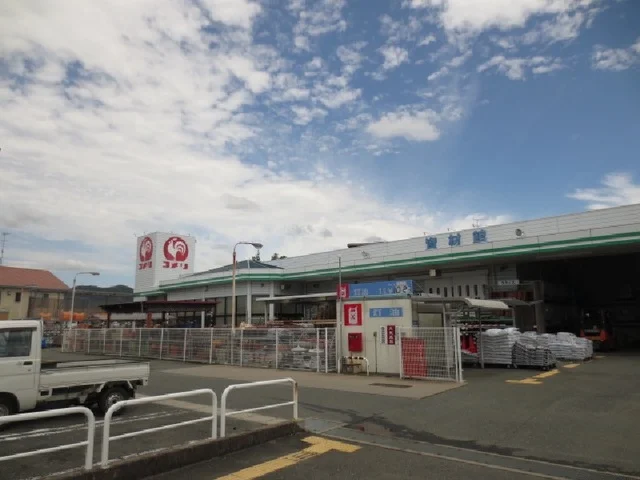 コメリハード＆グリーン 湖西店まで650m