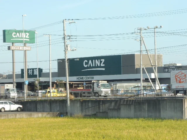 カインズホーム　富士宮島店まで550m