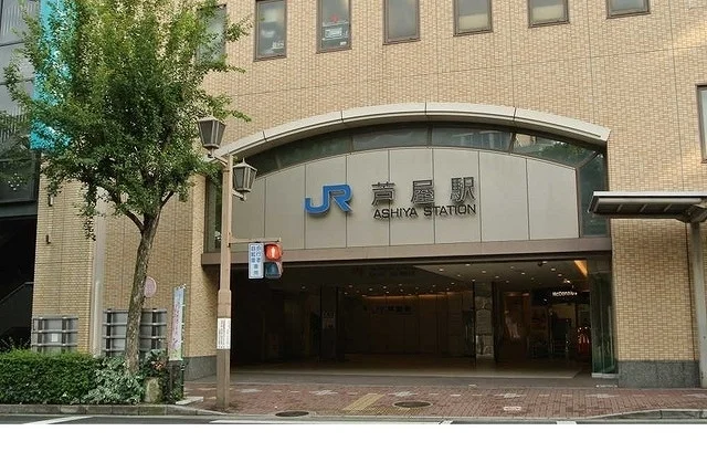 ＪＲ「芦屋駅」様まで800m