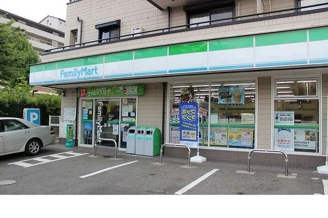ファミリーマート芦屋大原町店様まで650m