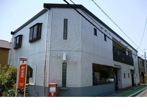 芦屋西山郵便局様まで550m