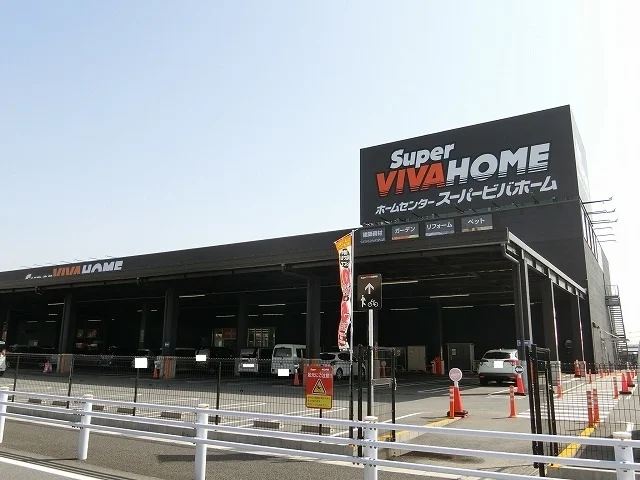 スーパービバホーム大垣店まで800m