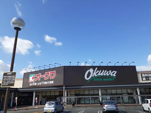 オークワ紀の川井坂店様まで985m