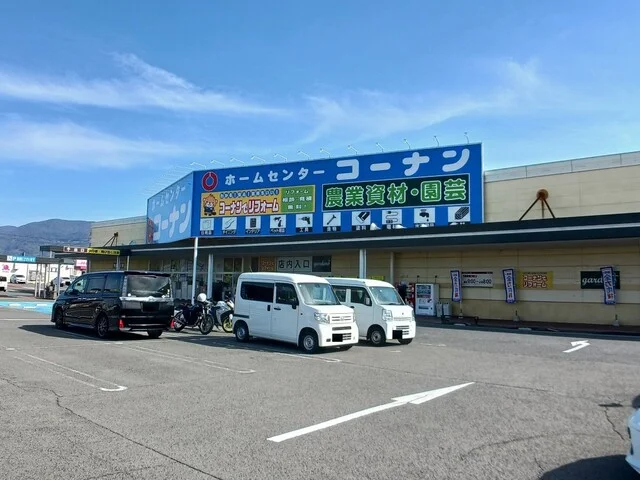 コーナン紀の川店様まで1100m