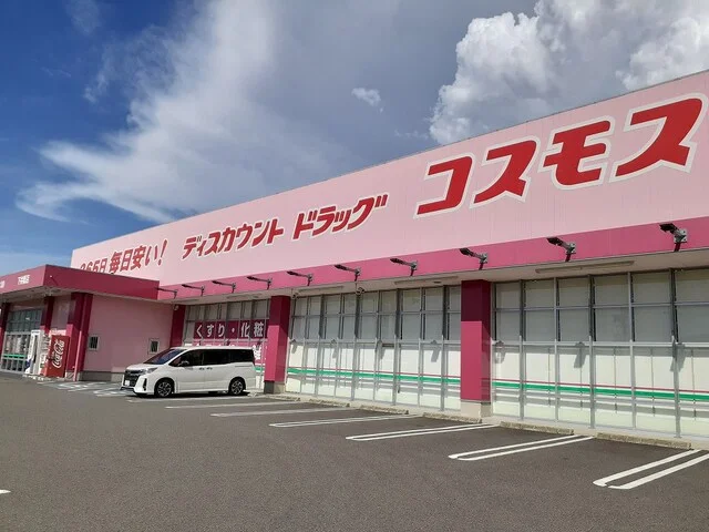 コスモス下井阪店様まで900m