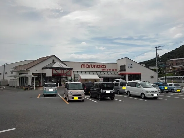 マルナカ飯山店まで1100m