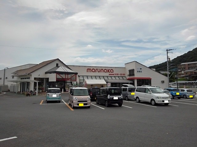 マルナカ飯山店まで1100m