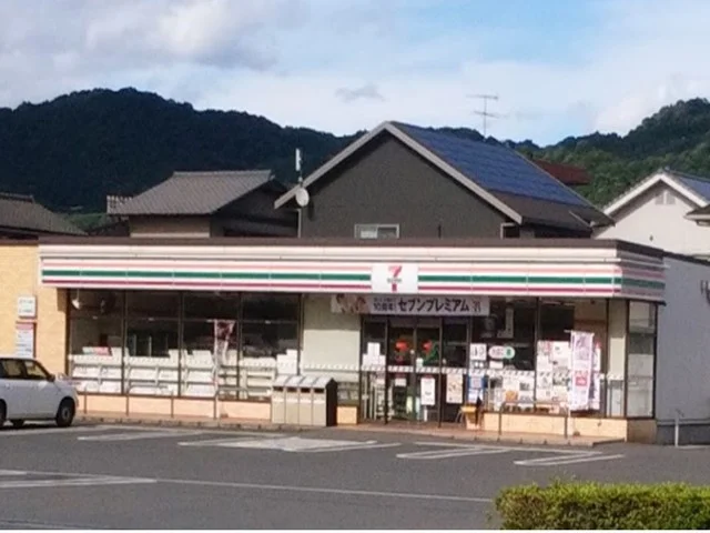 セブンイレブンまで450m