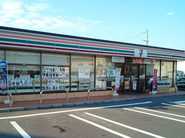 セブンイレブン倉敷水江店まで450m