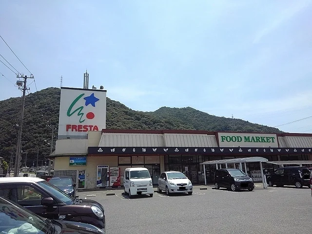 フレスタ明神店まで400m