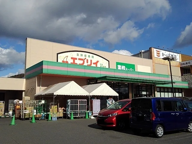 エブリイ尾道新浜店まで4100m