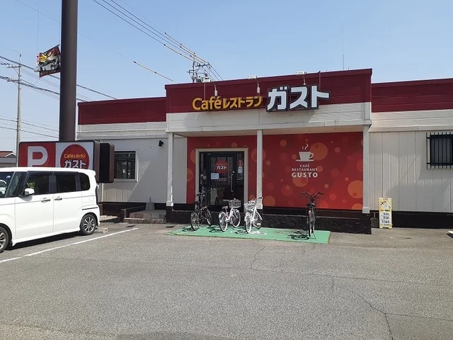 ガスト福山駅家店まで350m