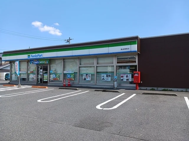 ファミリーマート福山駅家店まで200m