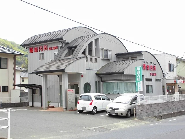 菊池内科まで105m