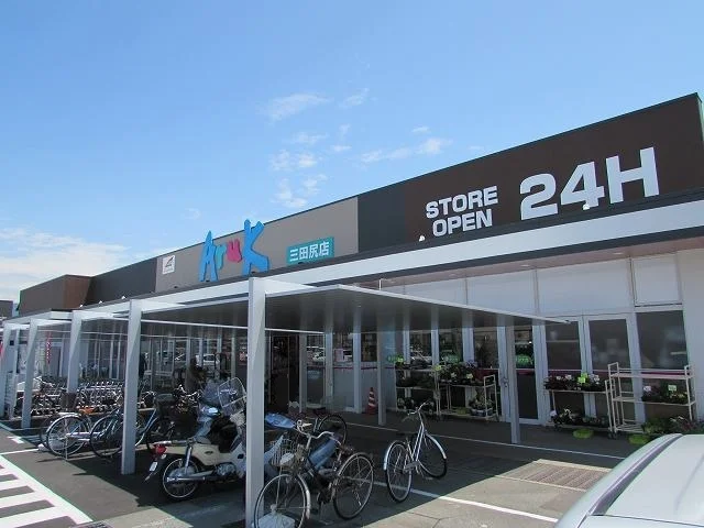 アルク三田尻店まで500m