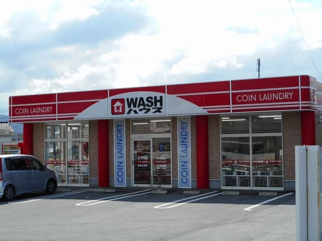 ＷＡＳＨハウス広崎店まで160m