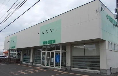 神楽岡医院まで550m