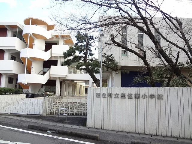 藍住南小学校まで800m