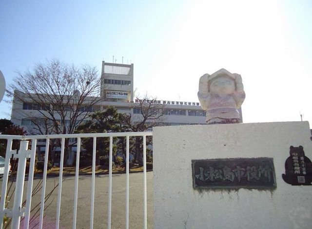 小松島市役所まで2300m