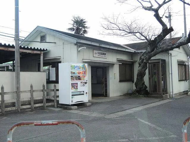 川合高岡駅まで2600m