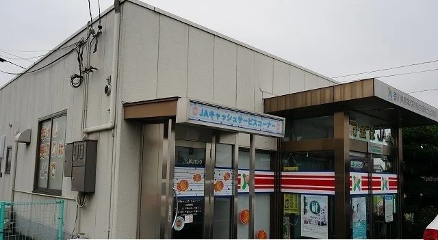 香川県農協組合さんまで650m