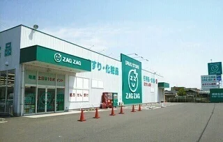 ZAGZAGさんまで850m