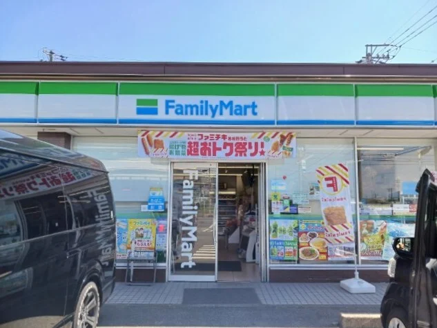 ファミリーマートまで400m