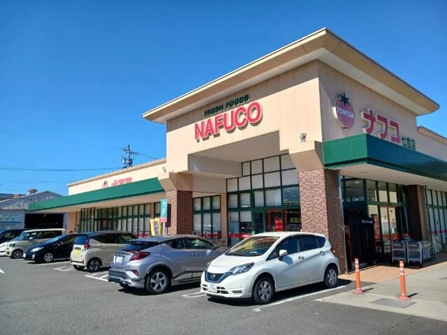 ナフコトミダ七宝店まで700m