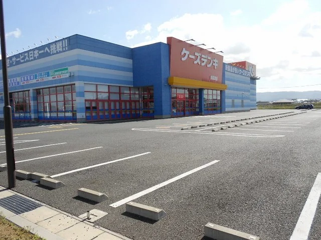 ケーズデンキ須賀川店まで1900m