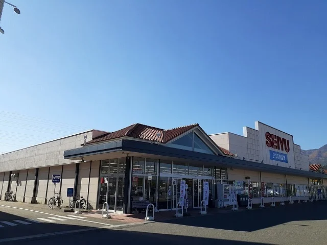 西友　箕輪店まで460m