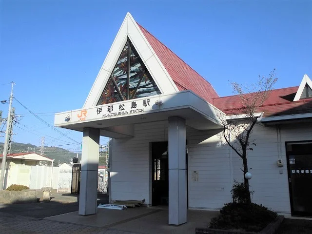 伊那松島駅まで1255m