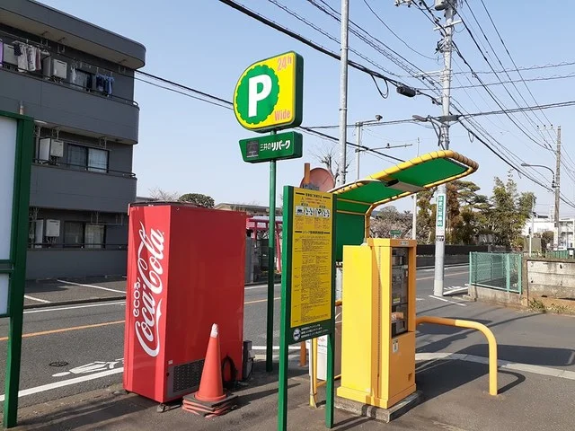 コインパーキングまで127m