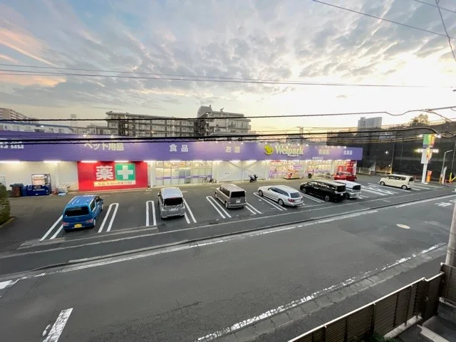 ウェルパーク上鶴間店まで900m
