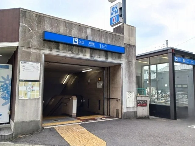 地下鉄東山線　岩塚駅まで450m