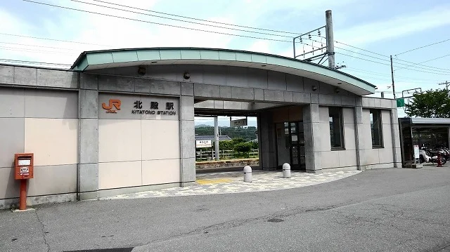 北殿駅まで1400m