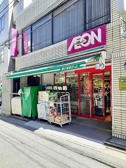 まいばすけっと西新宿8丁目店まで255m