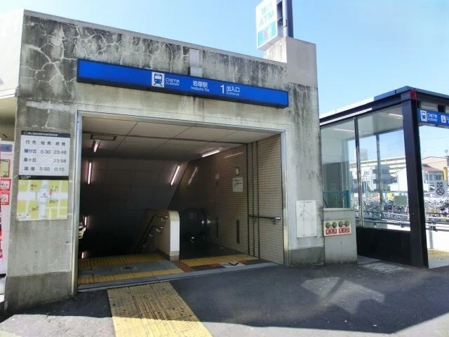 地下鉄東山線　岩塚駅まで1100m