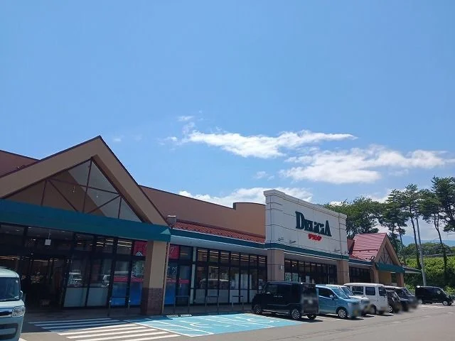 デリシア　伊那インター店まで1470m