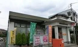 双葉郵便局まで700m