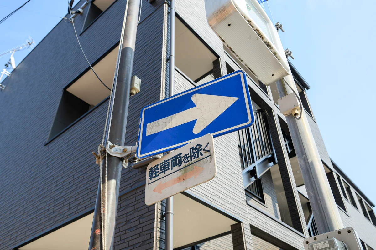 物件写真目の前は、一方通行となります。