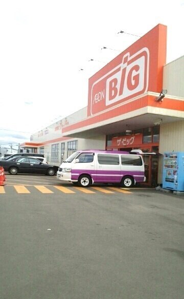 BIGまで340m